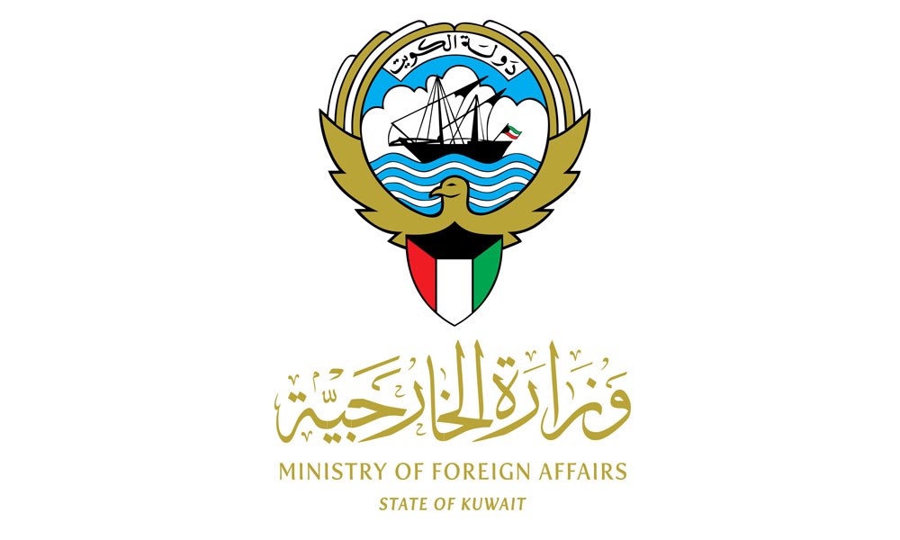 Embassy of Kuwait